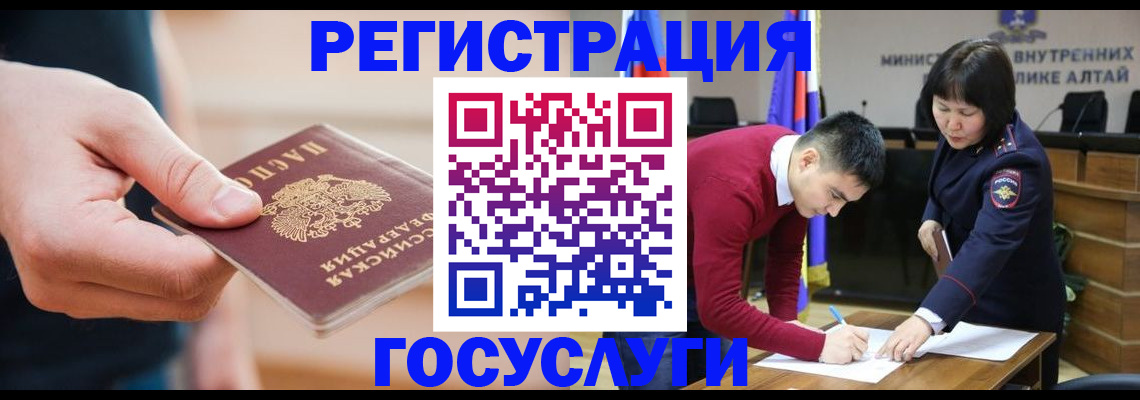 регистрация для школы в Ростове-на-Дону