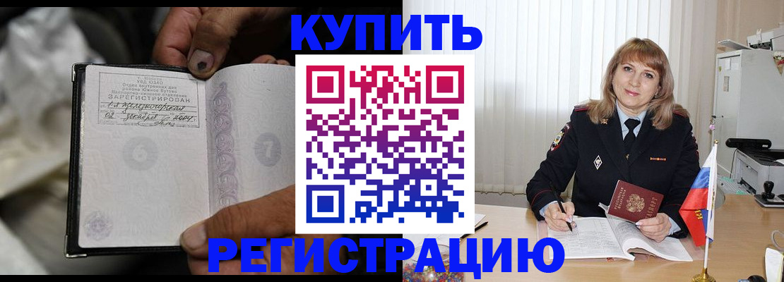 регистрация для школы в Ростове-на-Дону