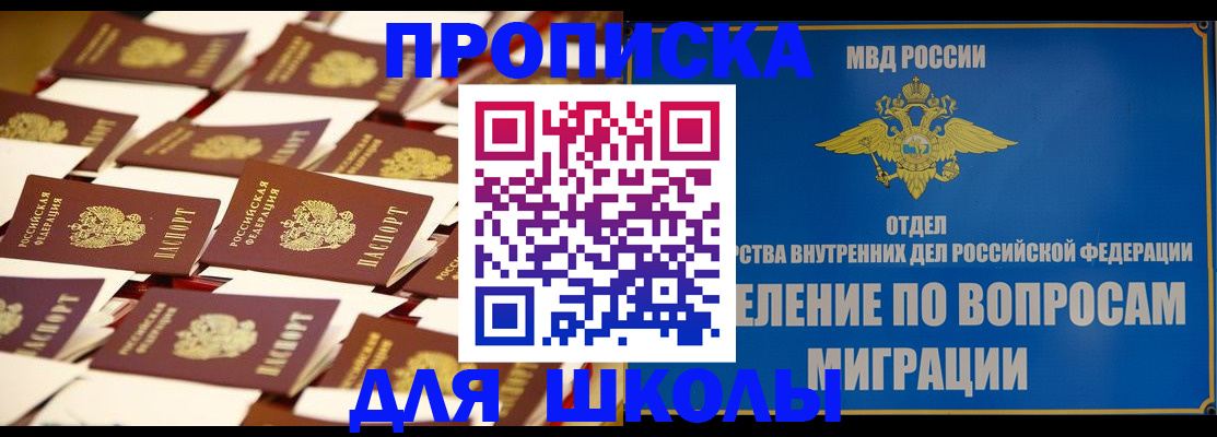 регистрация в Ростове-на-Дону